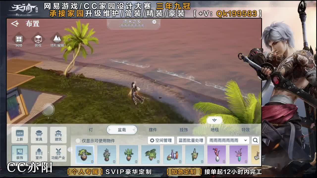 家园大赛冠军！ 第1段