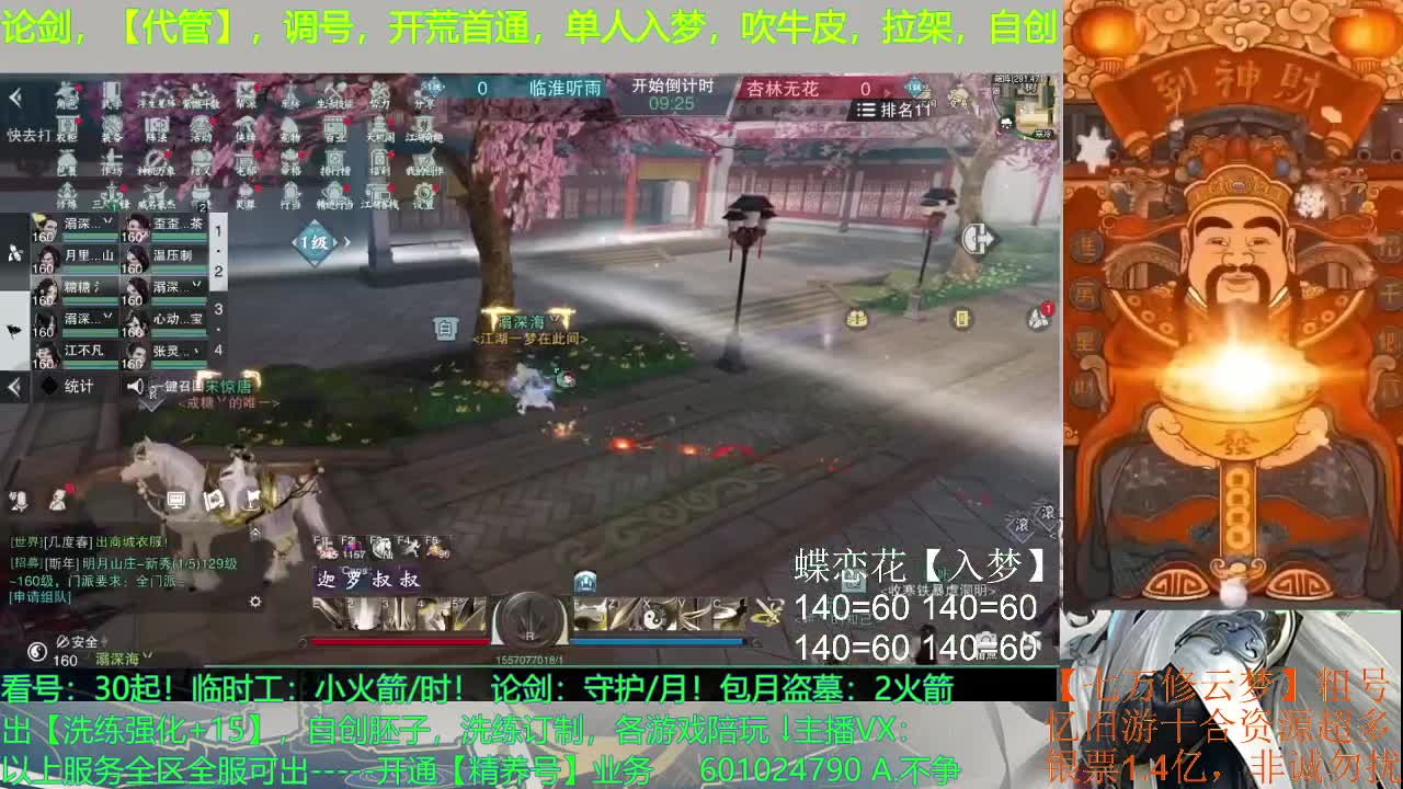 饿，来活，饭饭
