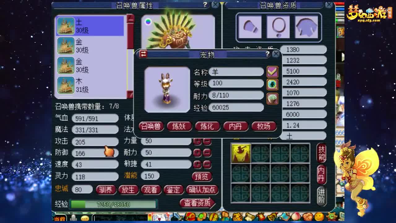 【装备鉴定】这么厉害的吸附石【CC情报站】