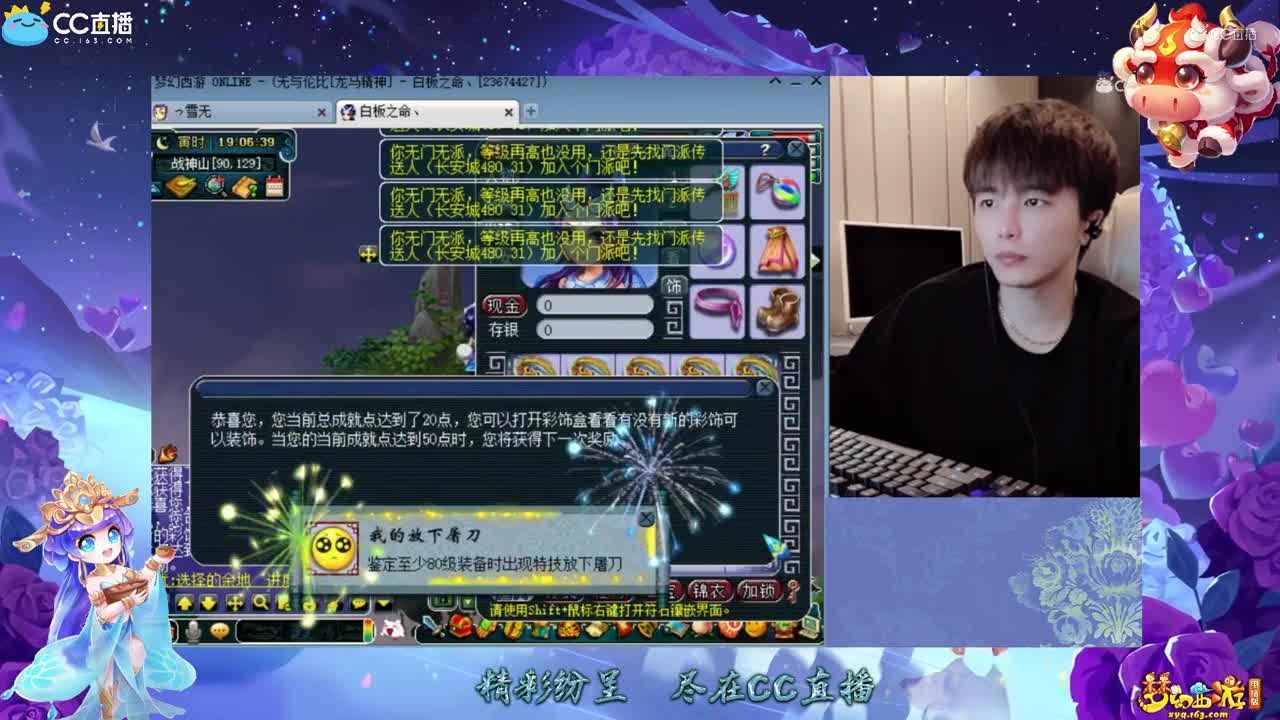 【装备鉴定】10个腰带出3个蓝字是否 大 赚【CC情报站】