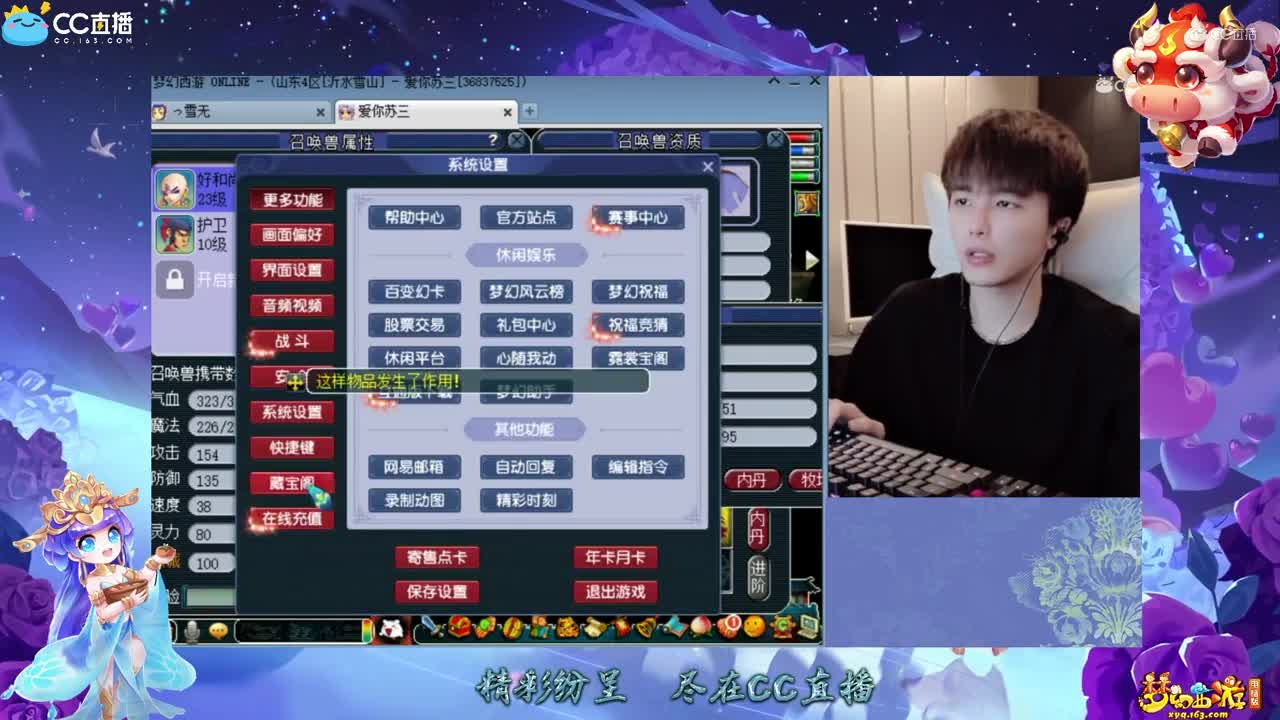 【打书炼妖】8 技 能宝宝打 书【CC情报站】