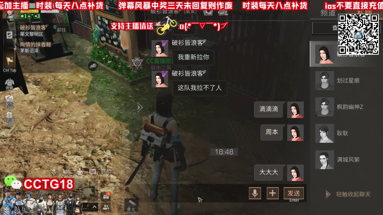 蓝CC80活动兑换 第1段