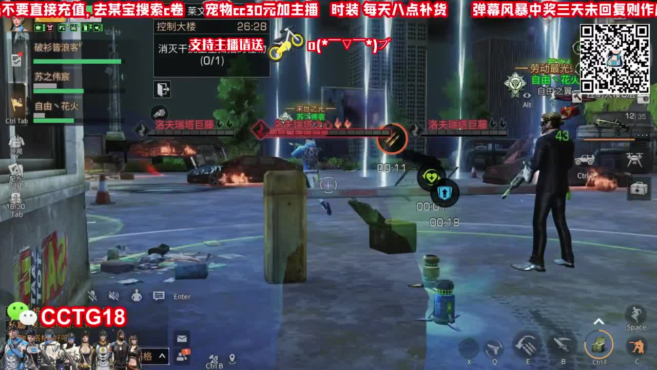 蓝CC80活动兑换 第2段