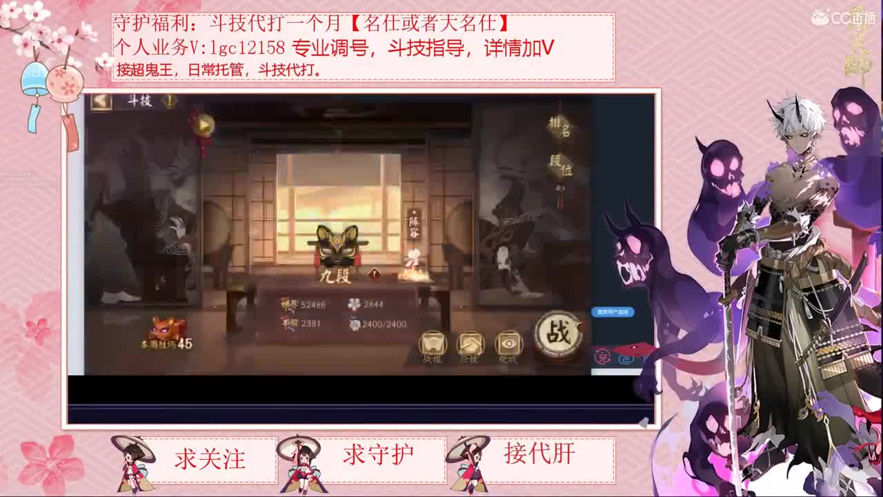 继续打斗技，接调号斗技了