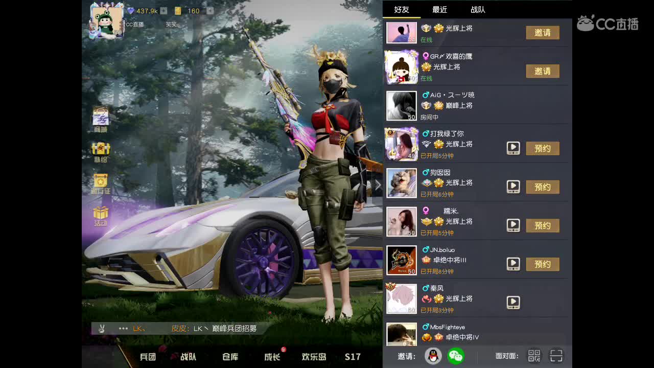 碰一碰 第1段
