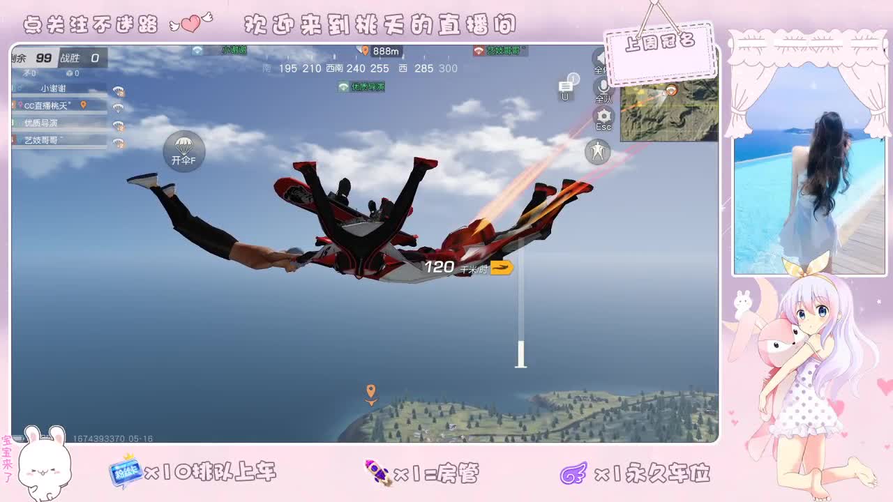 开心游戏     出就返