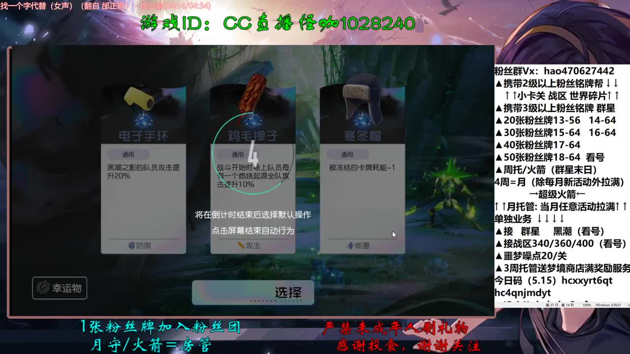接卡关