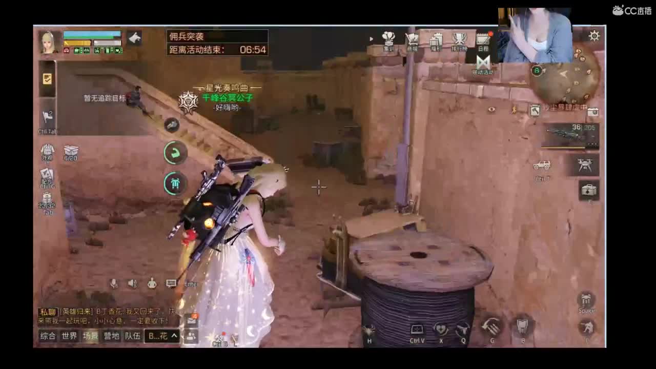 肝任务 第1段