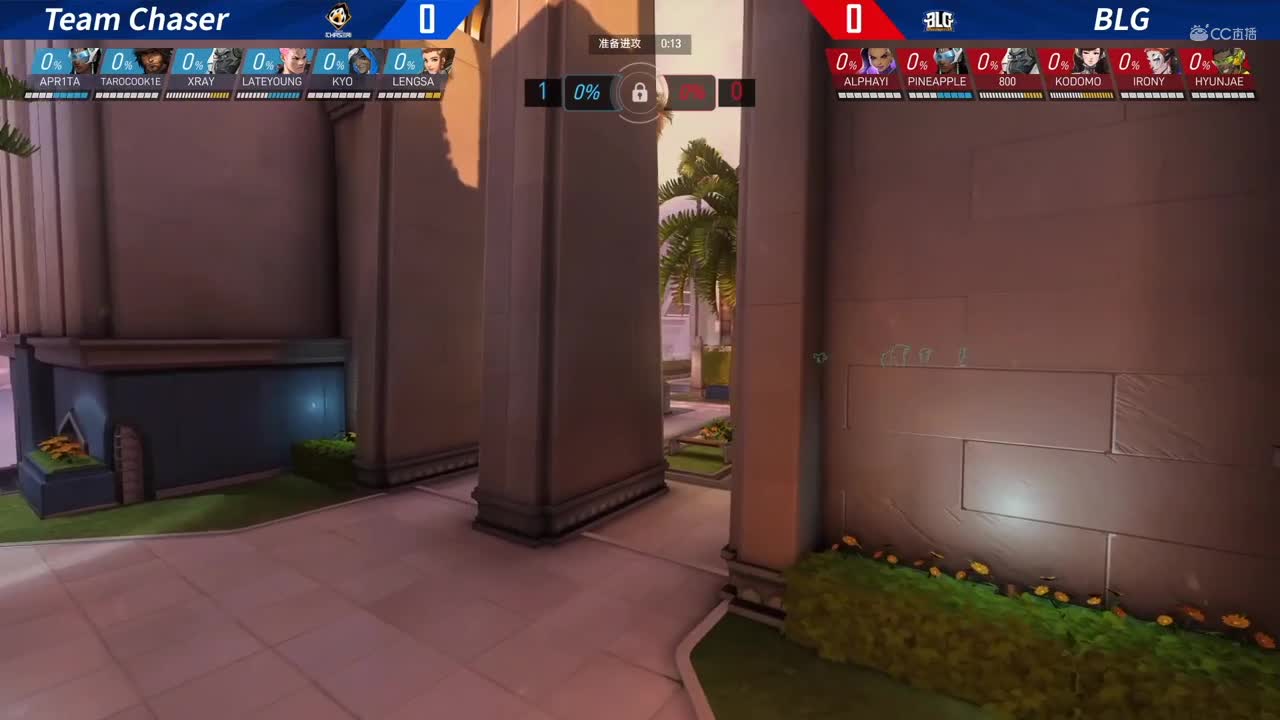 【NeXT春季赛】《守望先锋》决赛 Team Chaser VS BLG BO1