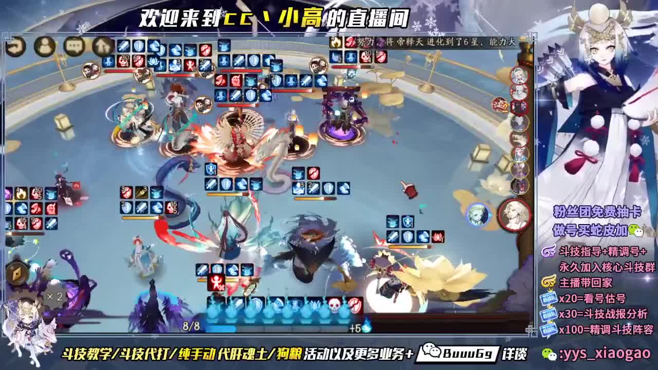 浪川我滴盖世英雄