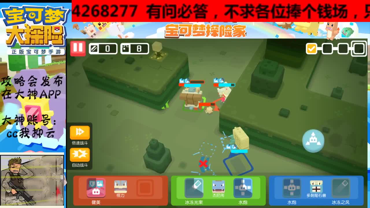 有事你说话 第1段