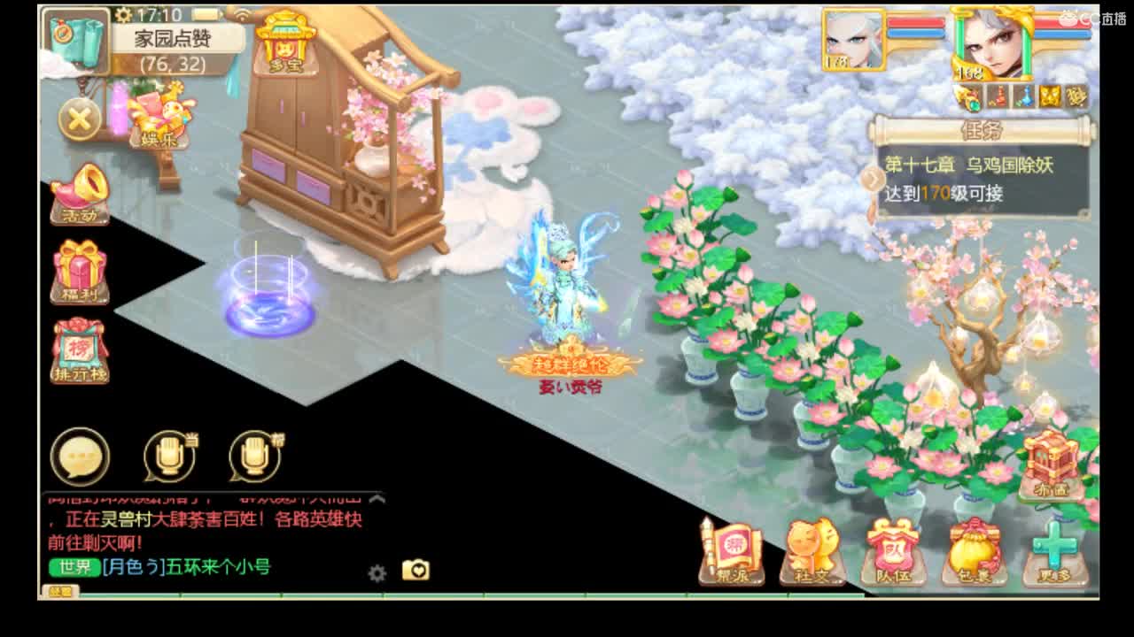 999挖起来~~ 第1段
