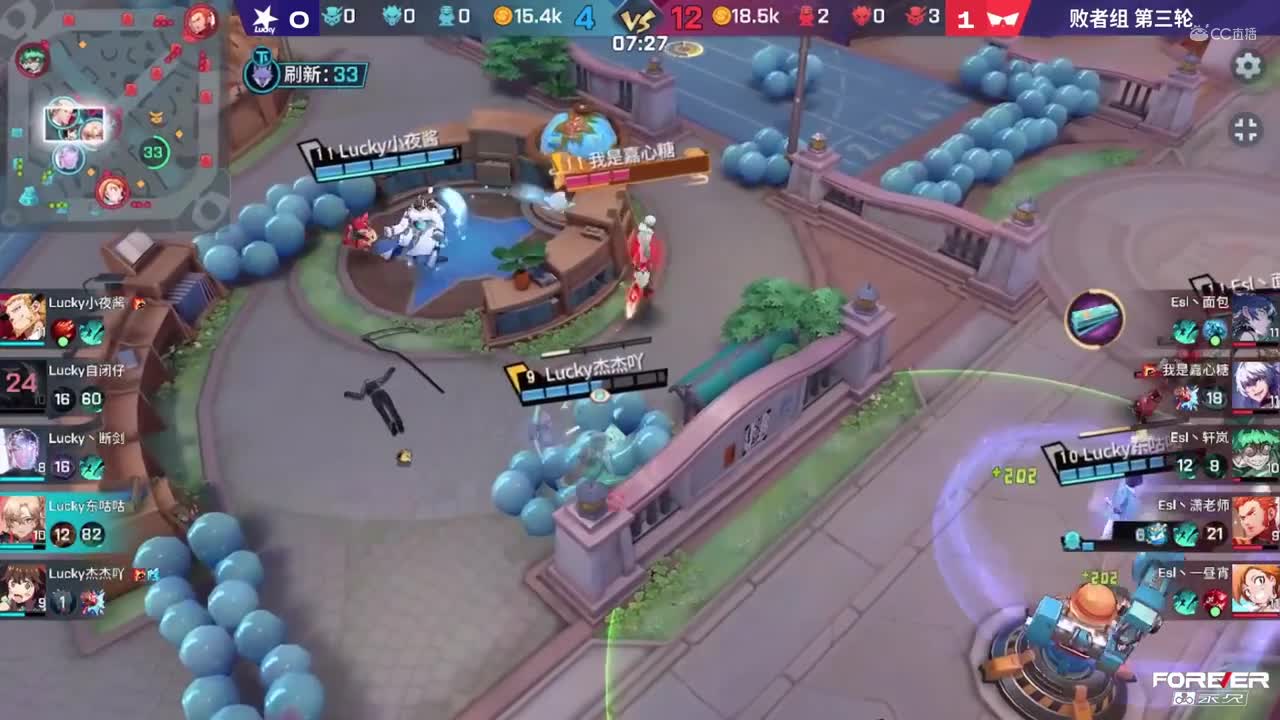 【NeXT春季赛】《非人学园》S8QwQ杯赛 败者组第三轮 Lucky VS 恶势力 BO2