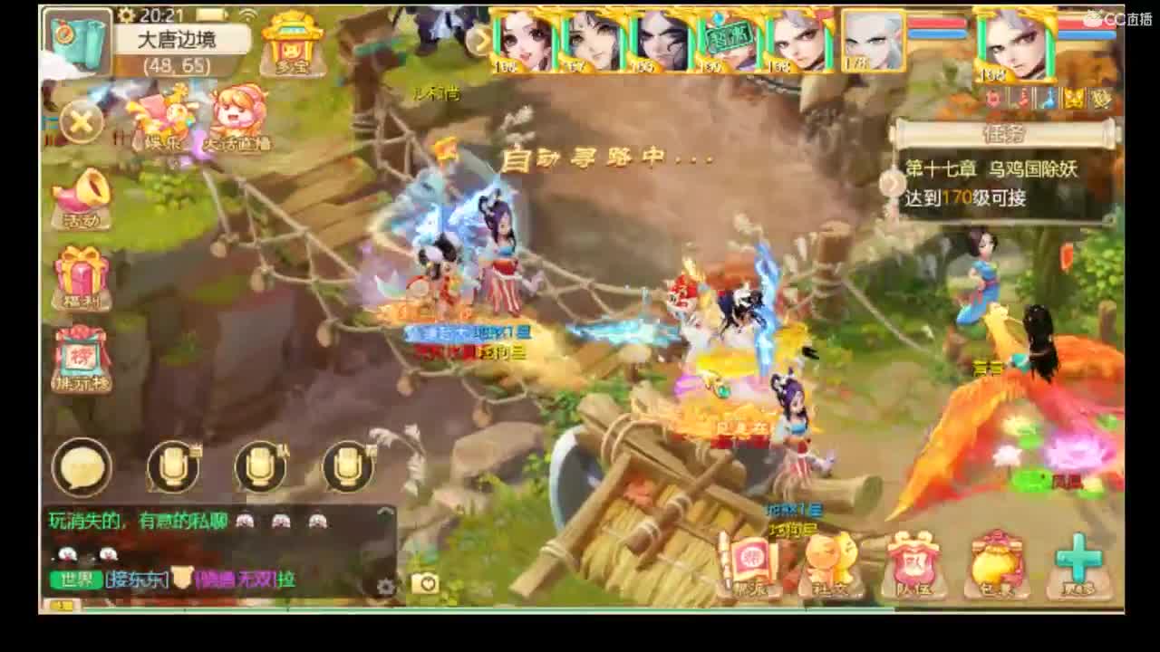 999挖起来~~ 第2段