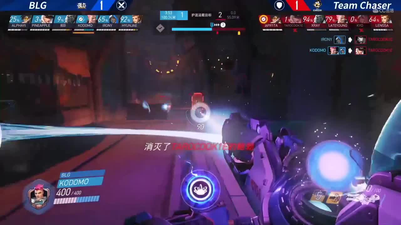【NeXT春季赛】《守望先锋》决赛 Team Chaser VS BLG BO3