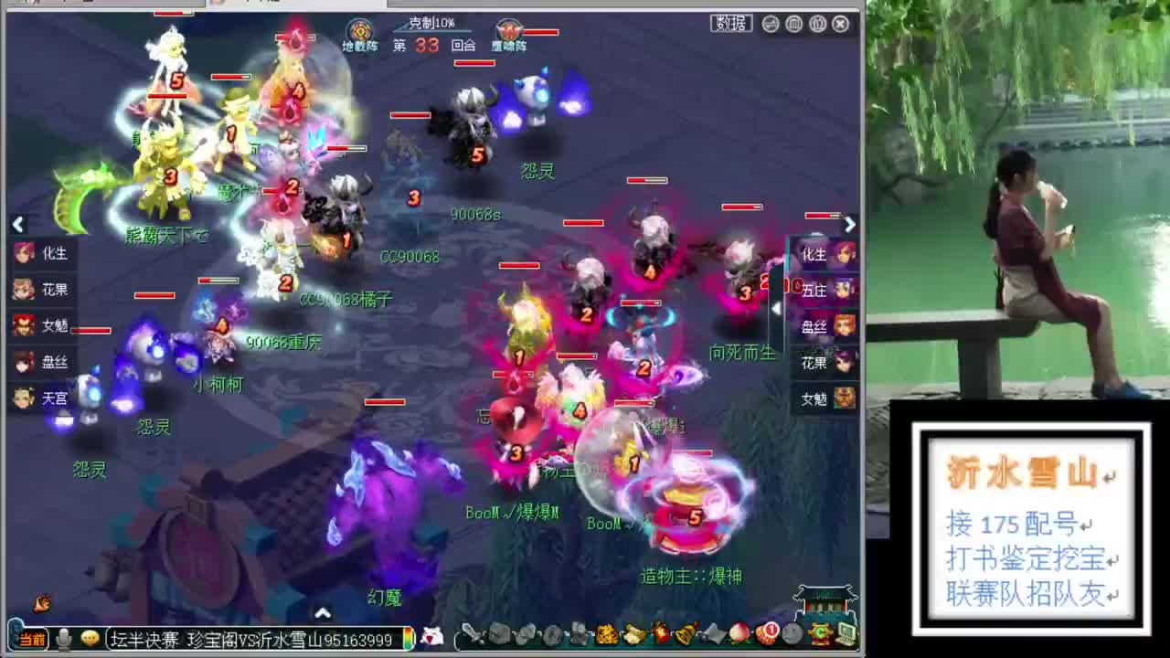 {全能福地} 第3段