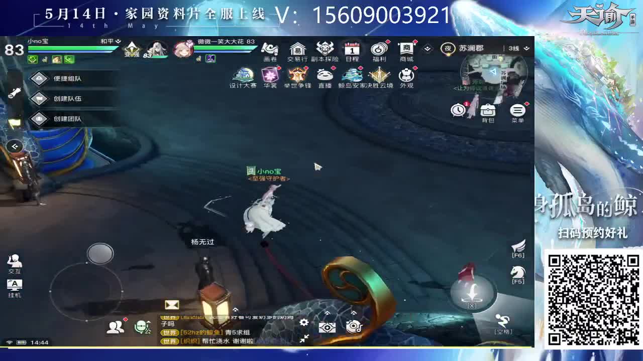接家园设计弑神首通 第1段