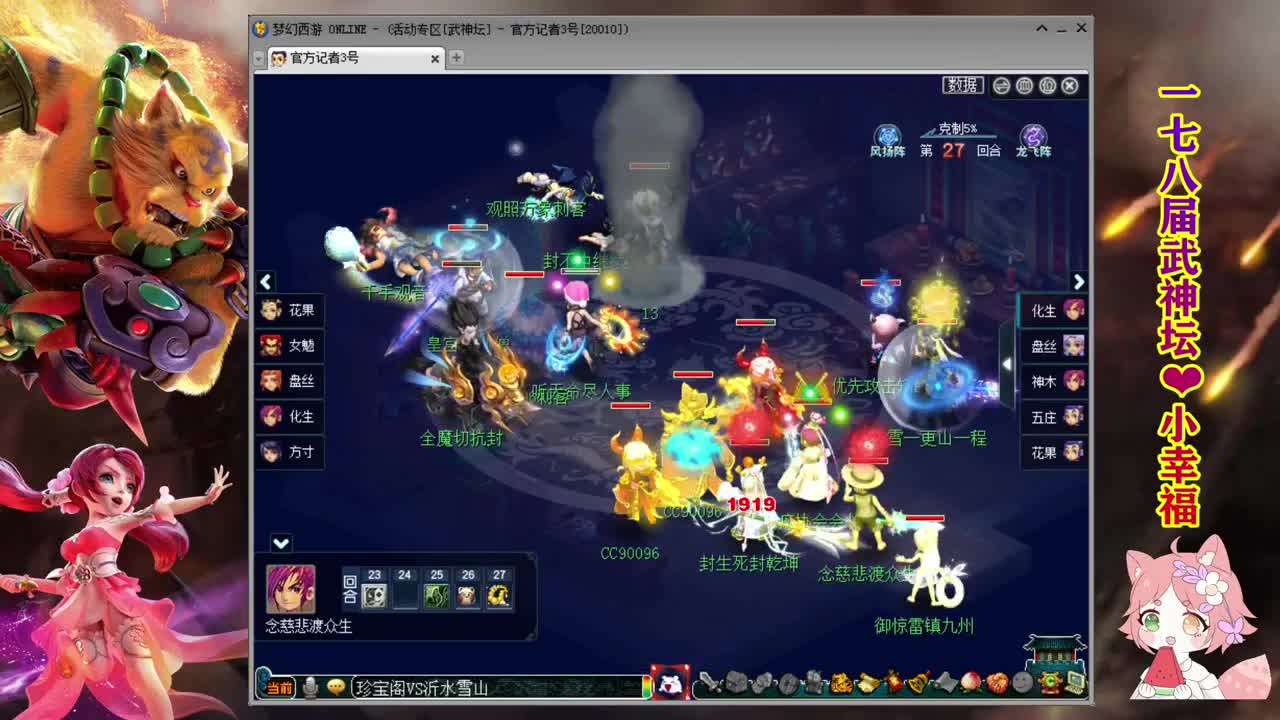 178届武神坛❤小幸福 第1段