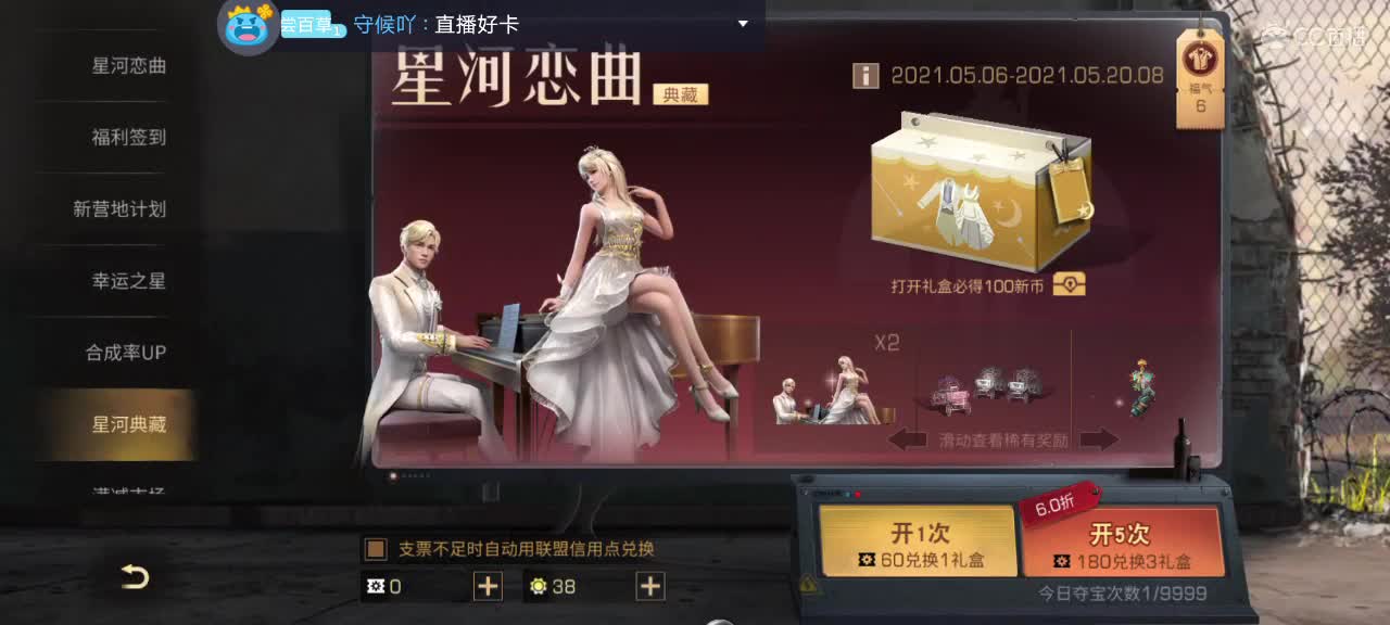 副本滴滴!