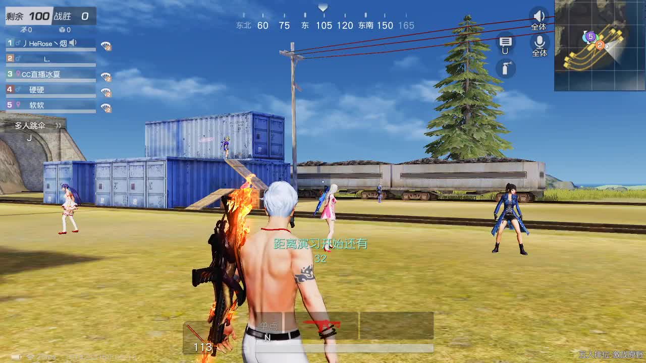 出啥都有 第3段