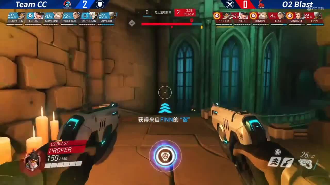 【NeXT春季赛】《守望先锋》决赛 Team CC VS O2 Blast BO3