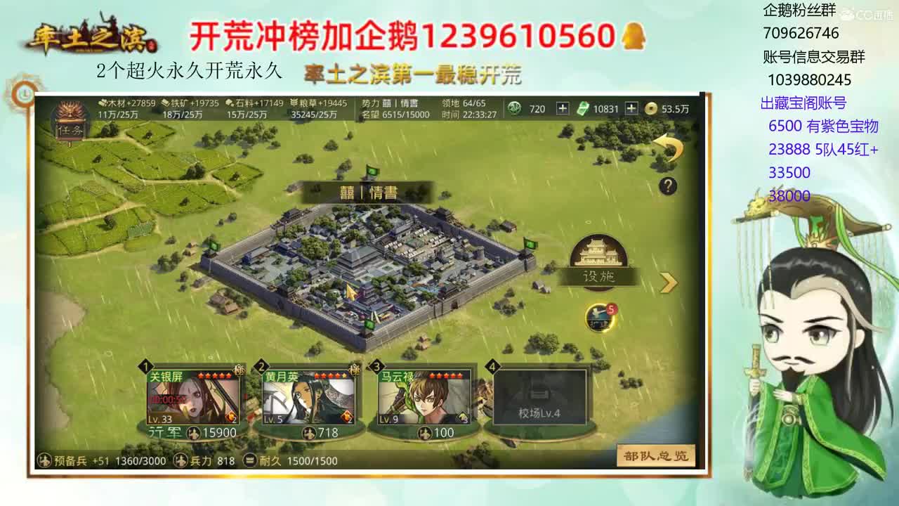 接开荒 职业账号估价师