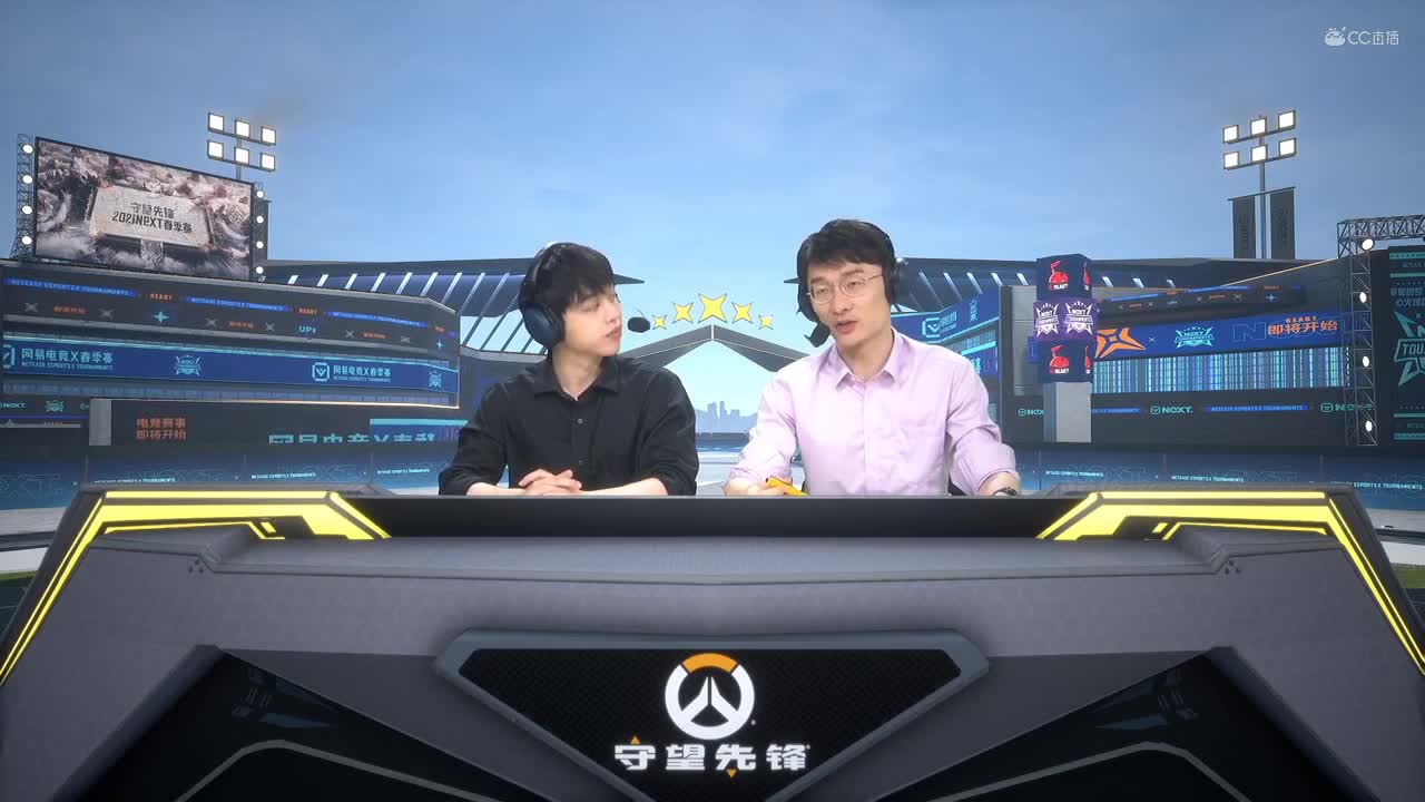 【NeXT春季赛】《守望先锋》决赛 Team CC VS O2 Blast BO1
