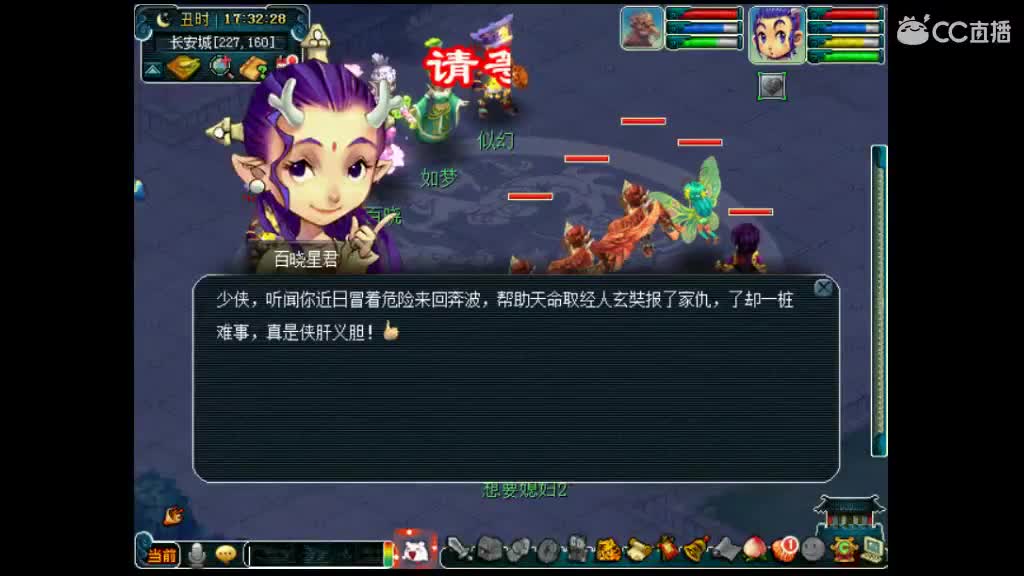 卖老君山和断桥 第1段