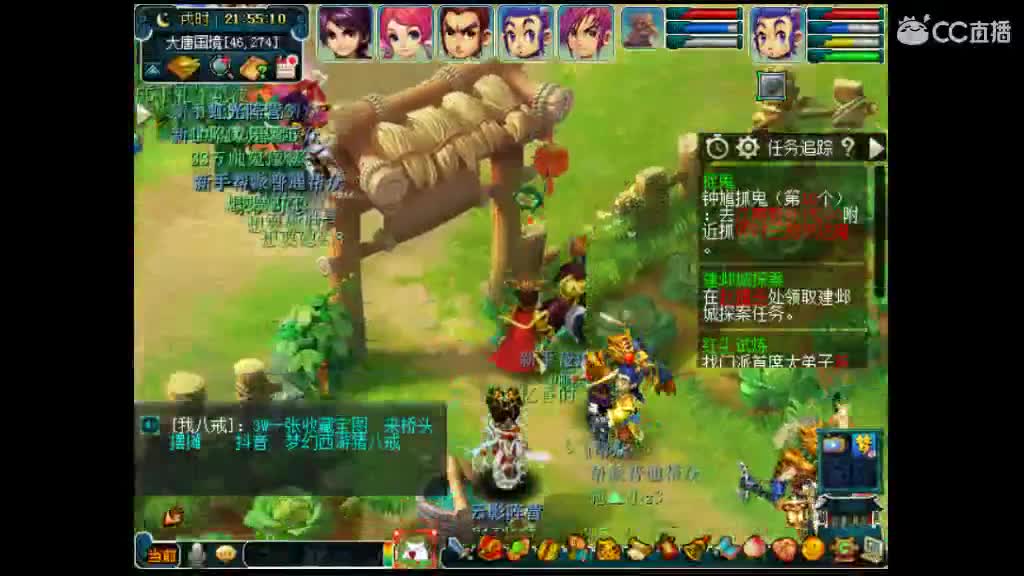 卖老君山和断桥 第2段