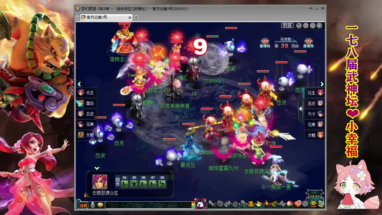 178届武神坛❤小幸福