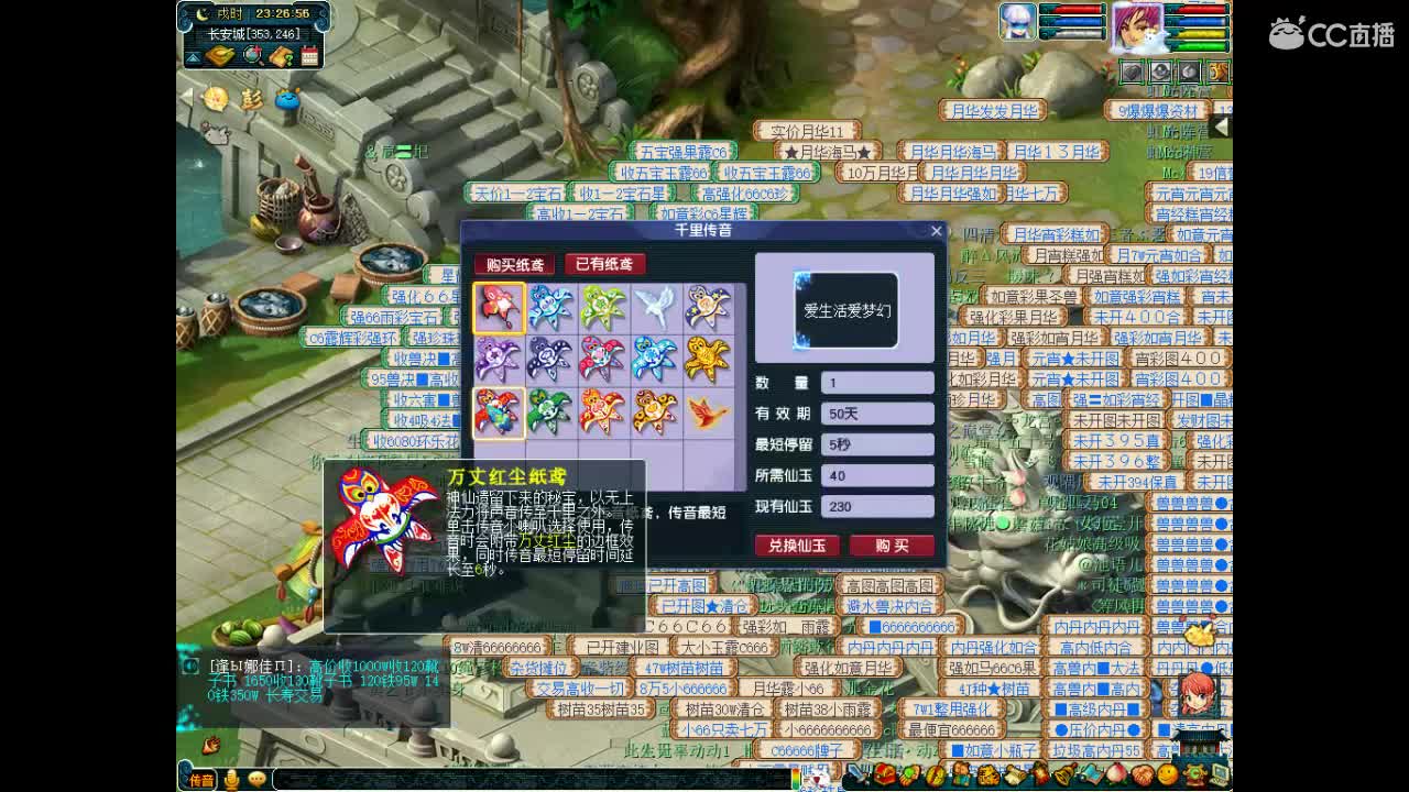 洗变异的