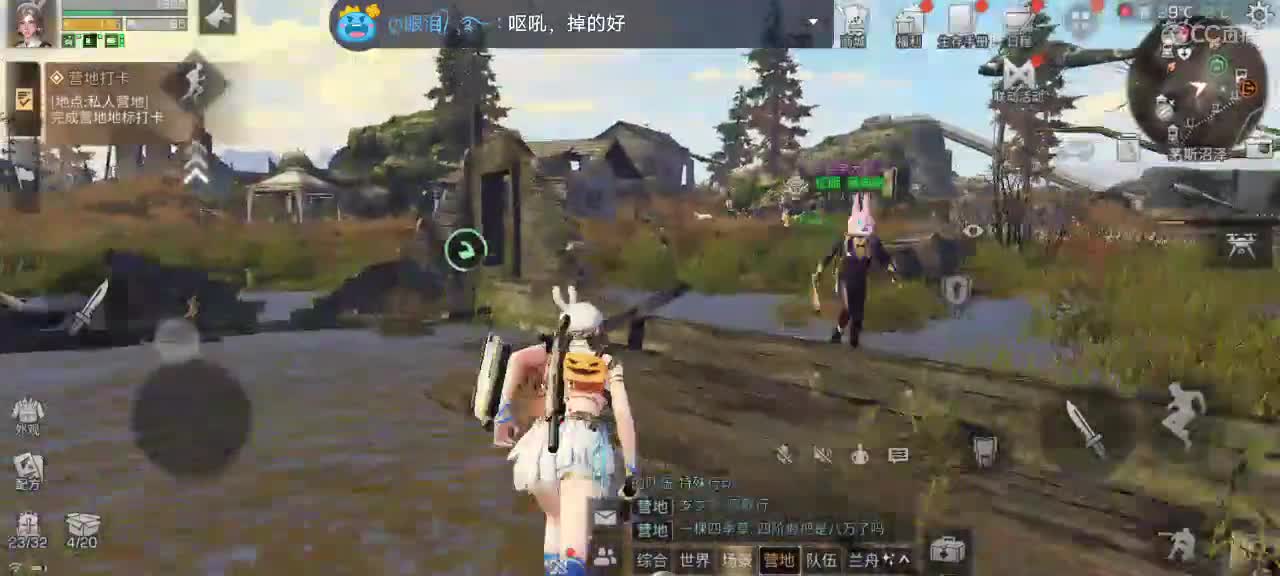 副本滴滴!