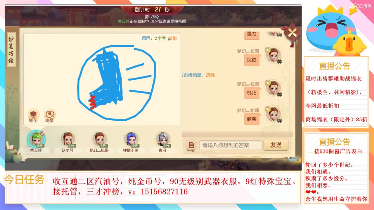 商场坐骑锦衣85折