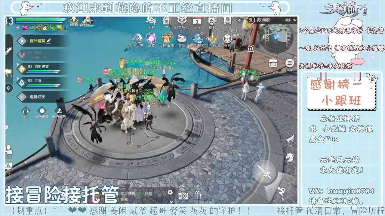 【声控唠嗑】接冒险接各种