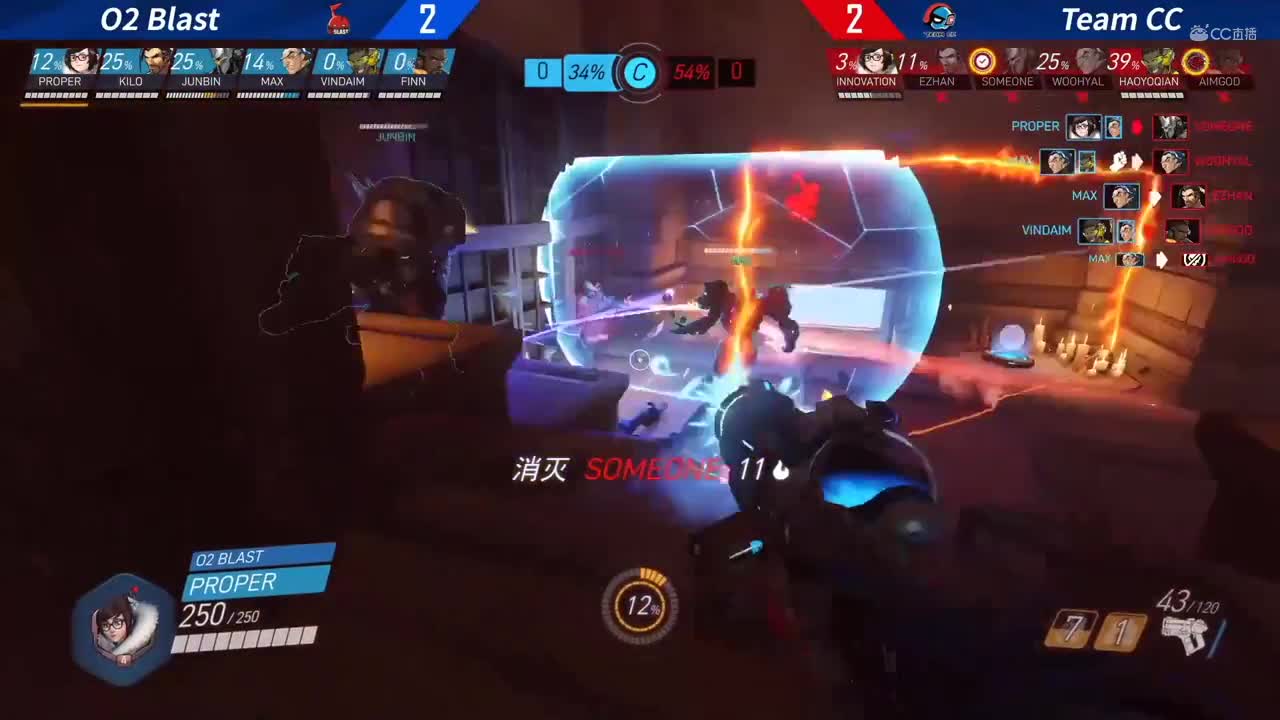 【NeXT春季赛】《守望先锋》决赛 Team CC VS O2 Blast BO5