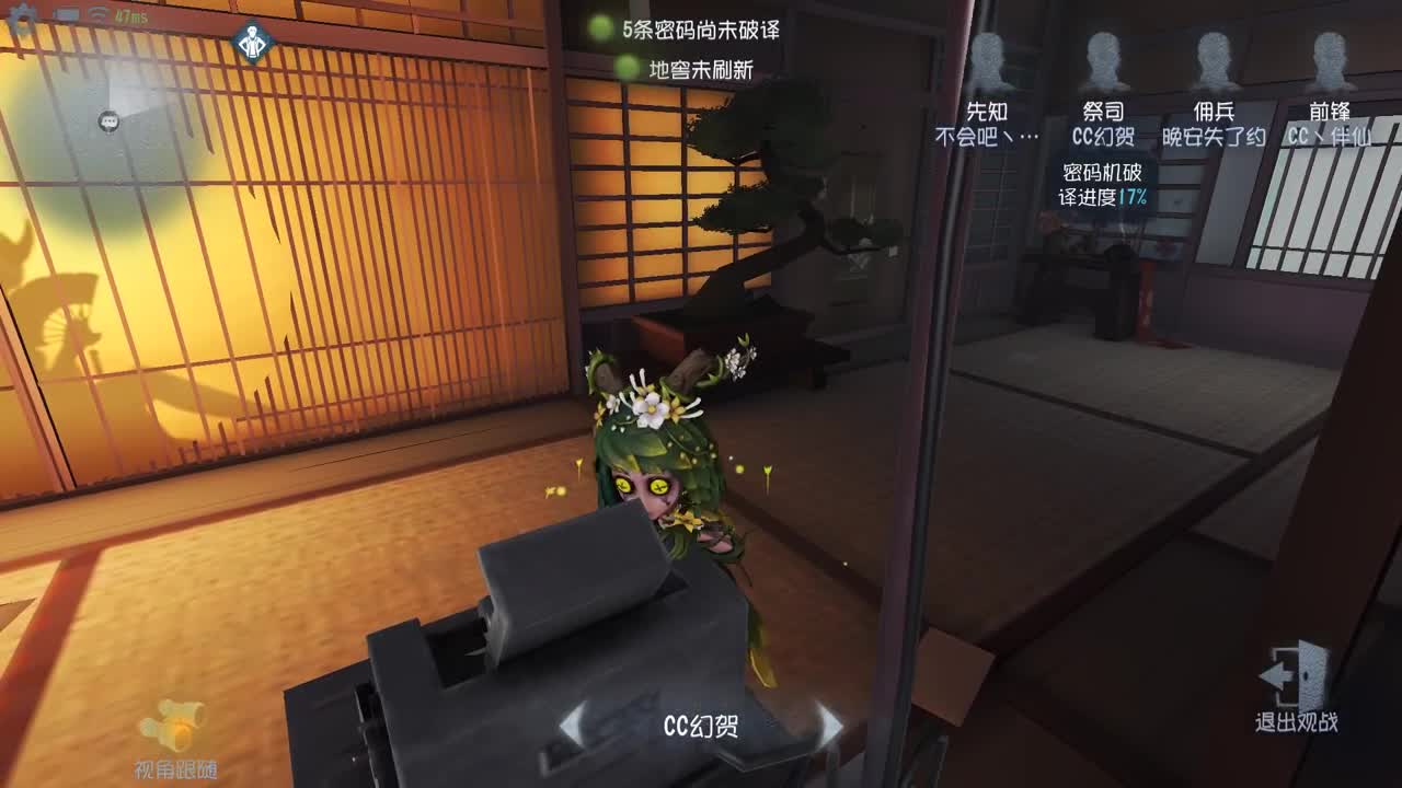 独一无二猪猪人 第1段