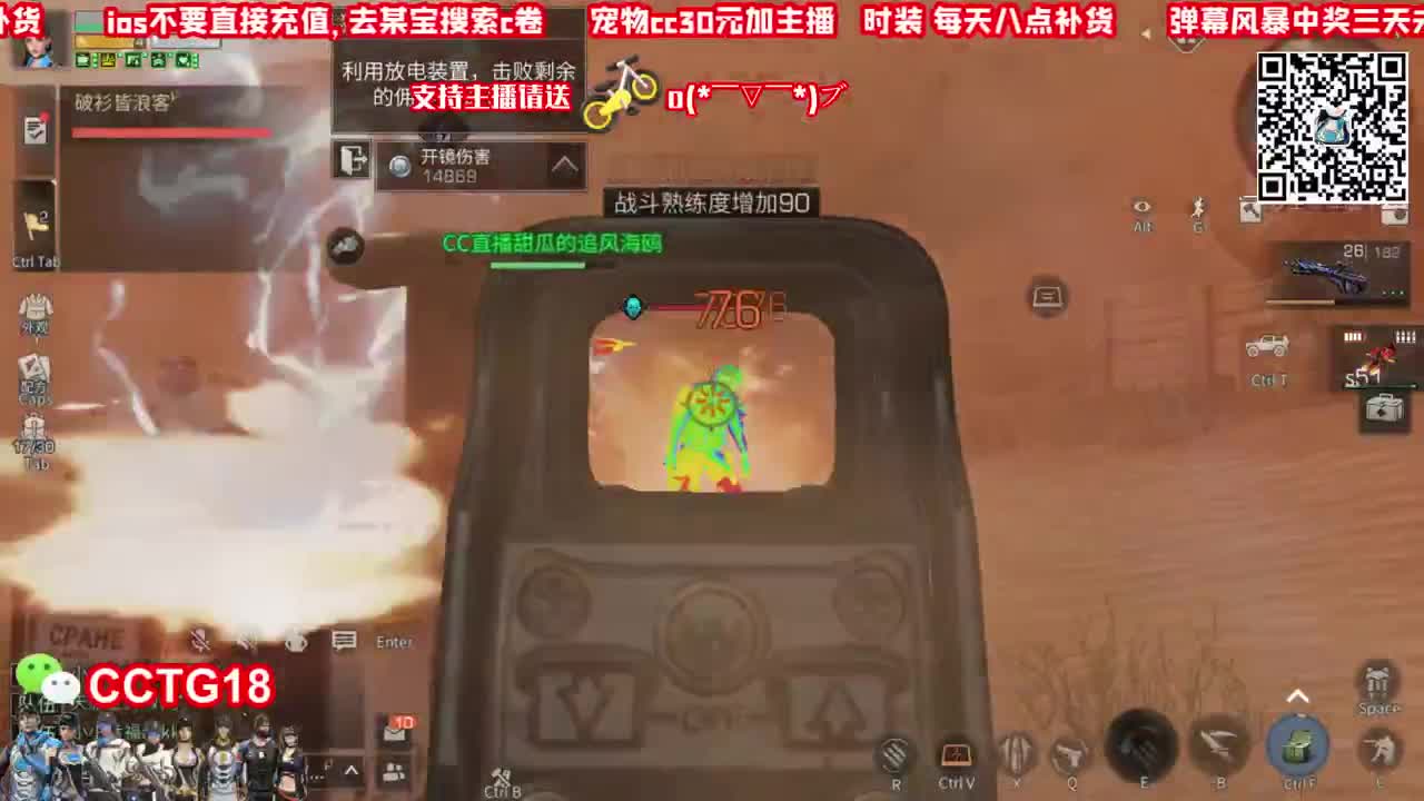 蓝CC80活动！