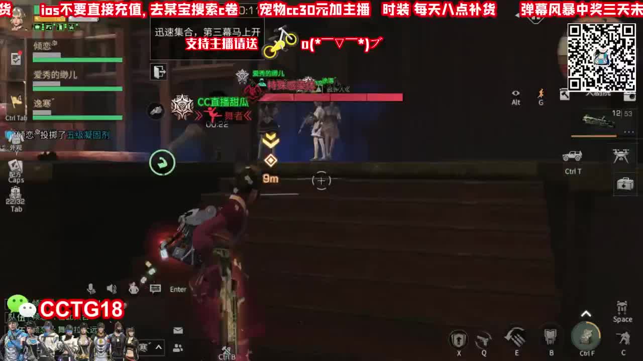 蓝CC80活动兑换 第1段