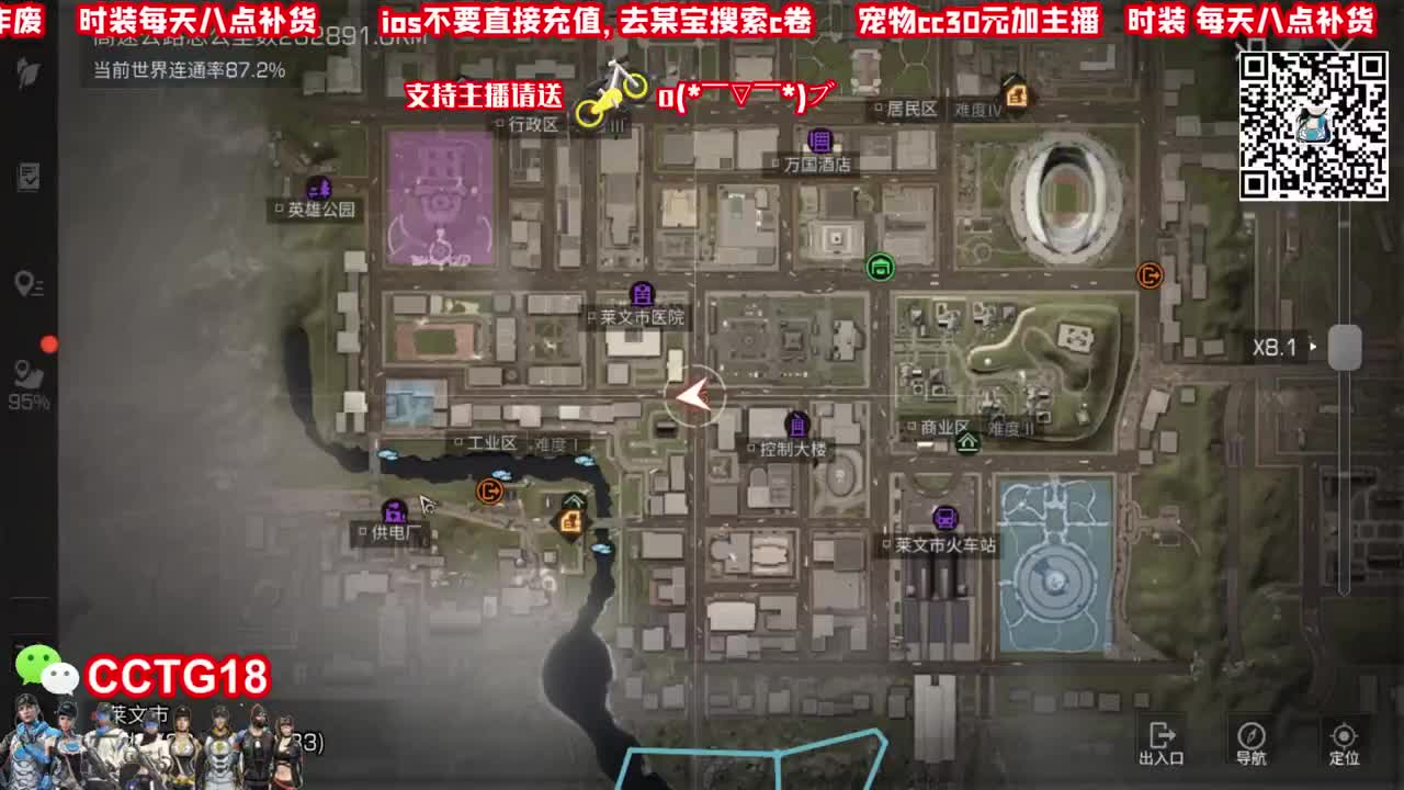 蓝CC80活动兑换 第2段