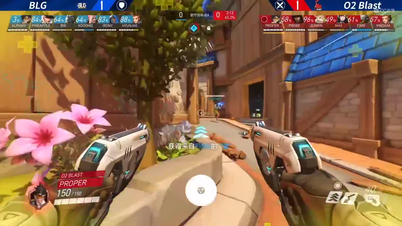 【NeXT春季赛】《守望先锋》决赛 BLG VS O2 Blast BO3