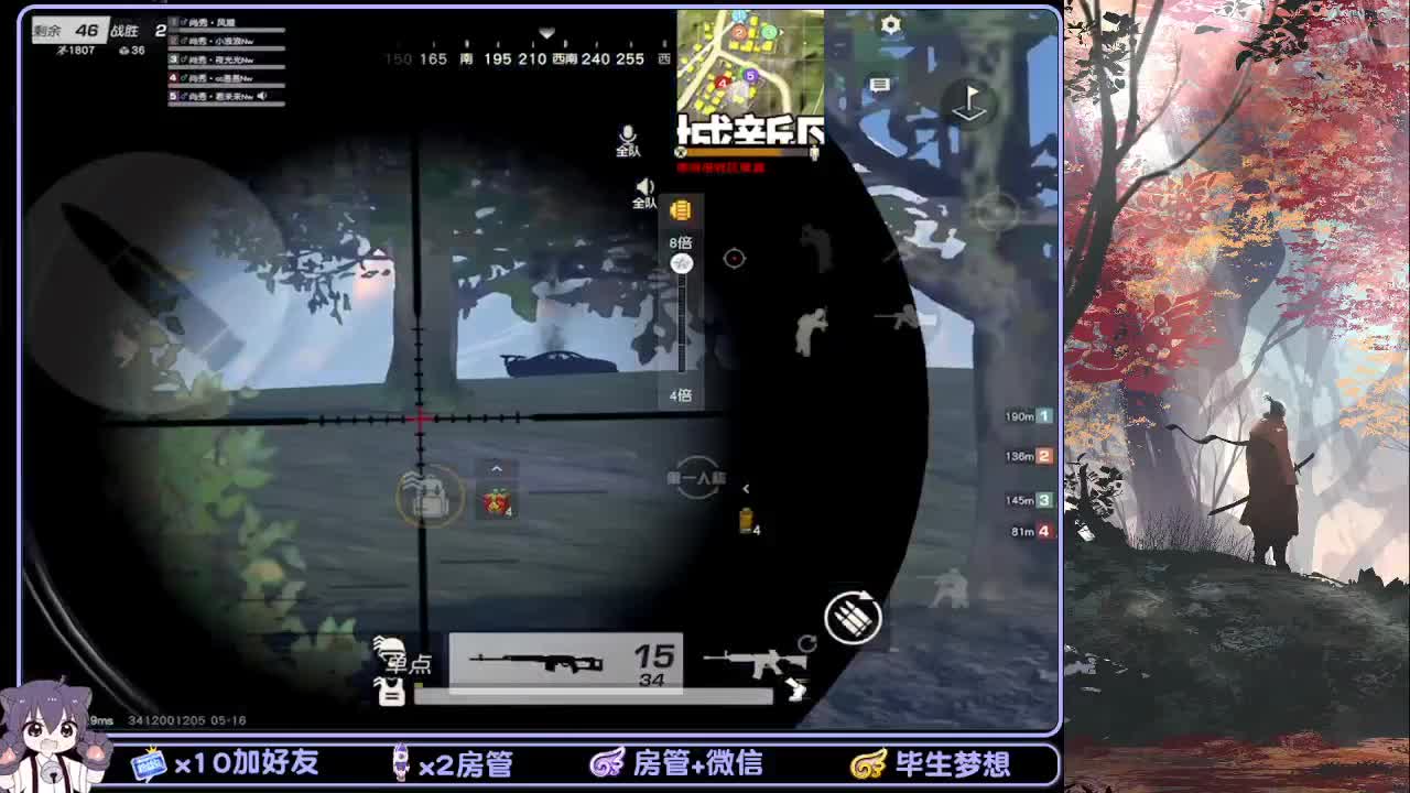安静游戏 第1段