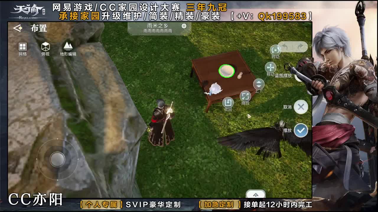 家园大赛冠军！