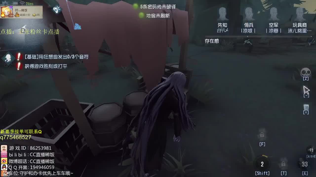 监管者点播~