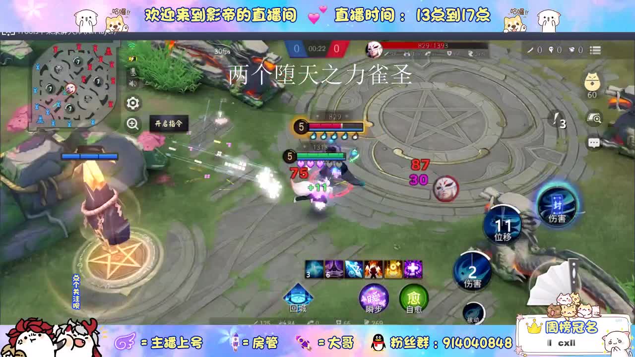 集合 讨伐八岐大蛇