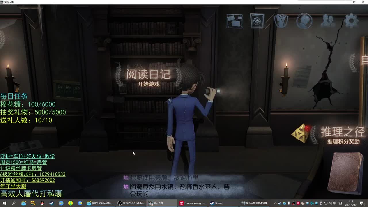 性感声优 在线宠粉