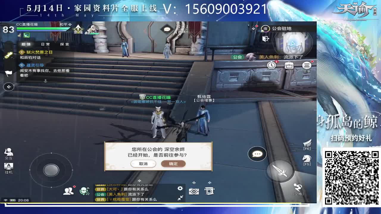 接家园设计弑神首通 第1段