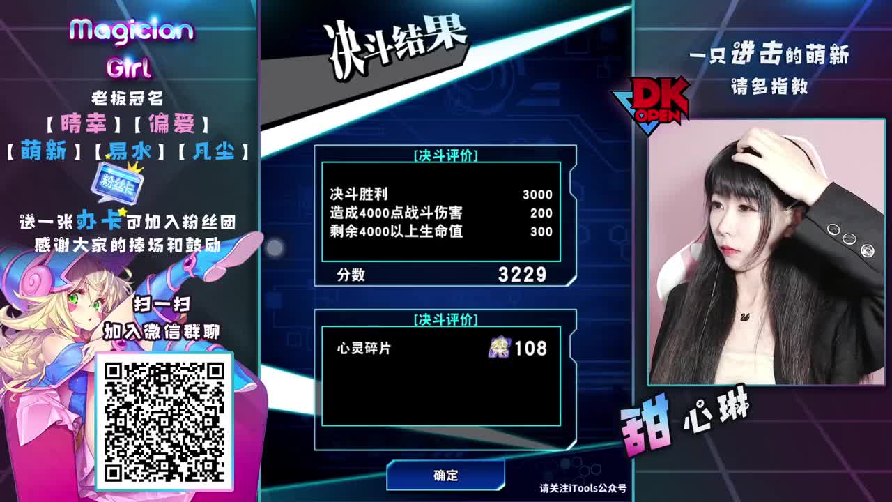 满脑子机甲