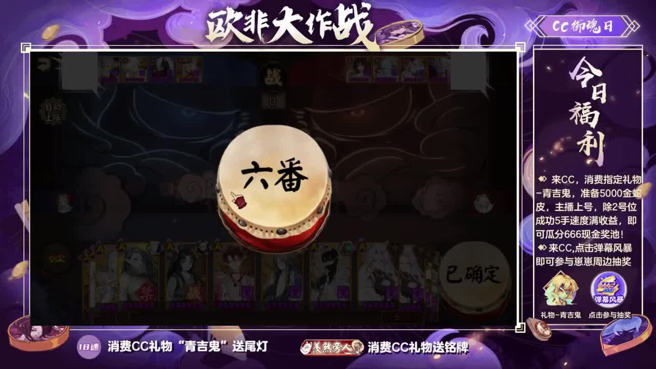 ban清姬轻松三十星 第1段