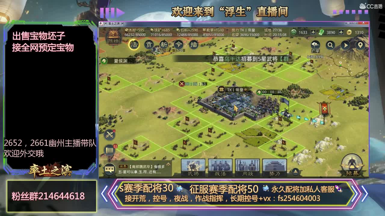 一个臭开荒的~~ 第1段