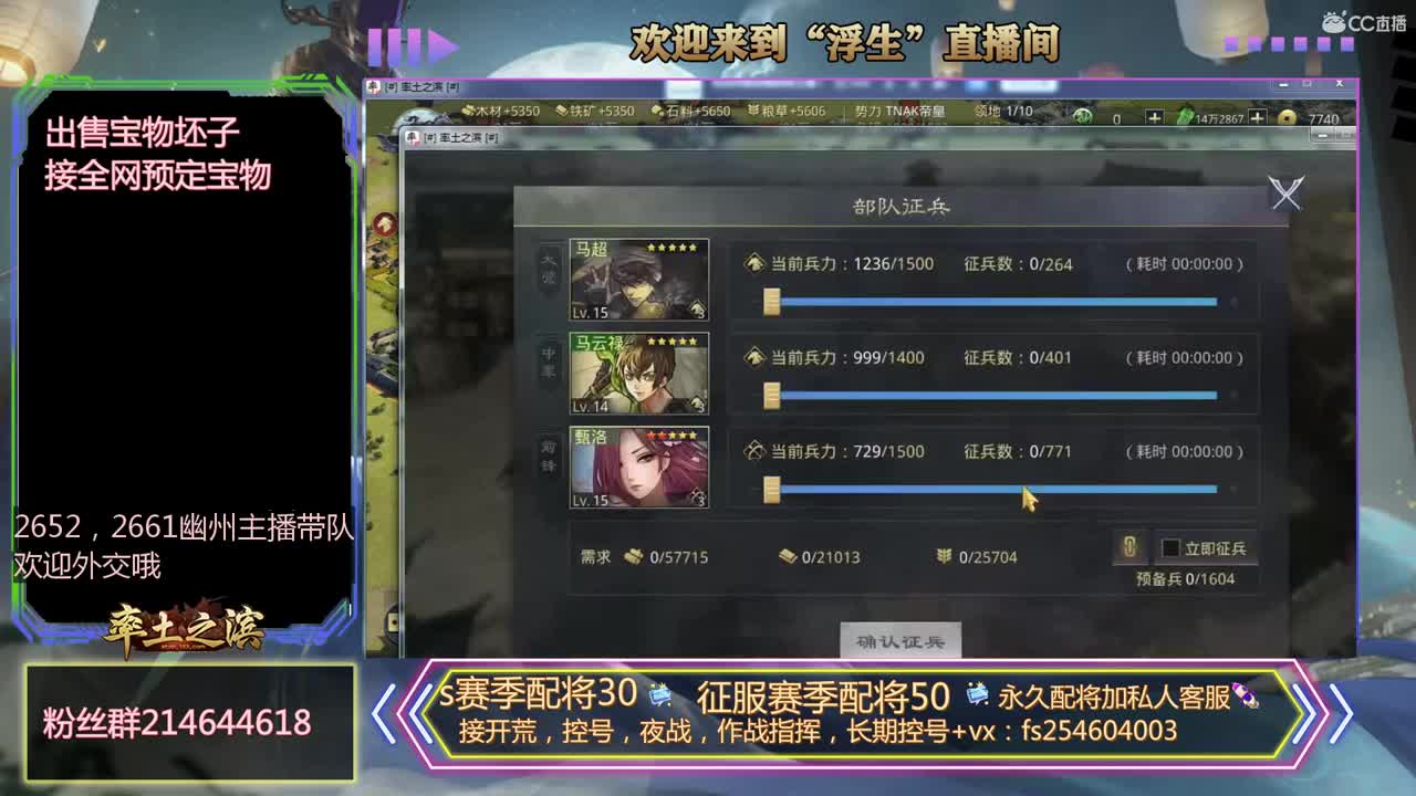 一个臭开荒的~~ 第2段